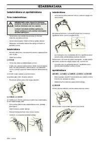 Страница 205