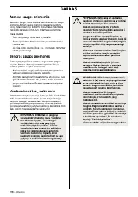 Страница 219