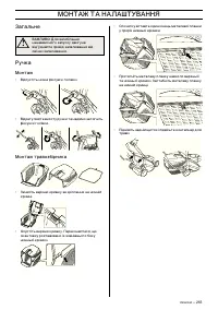 Страница 266