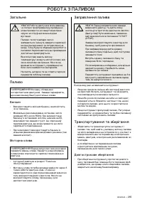 Страница 268