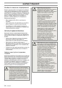 Страница 269