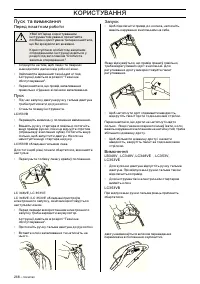 Страница 271