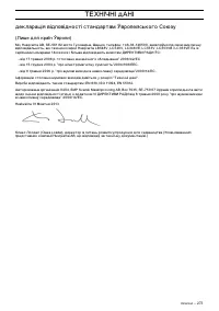 Страница 276