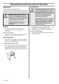 Страница 102