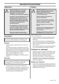 Страница 105