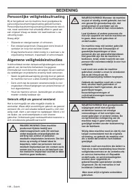 Страница 106