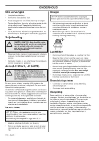 Страница 110