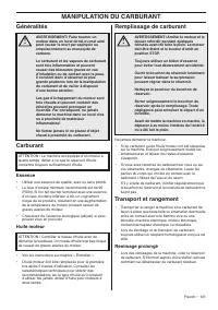 Страница 121