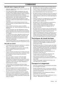 Страница 123