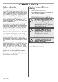 Страница 132