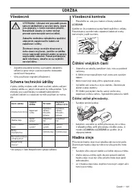 Страница 141