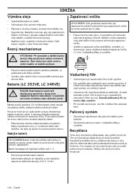 Страница 142