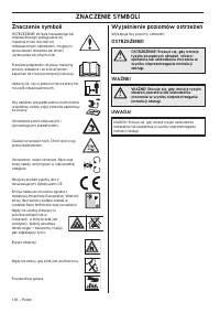 Страница 146