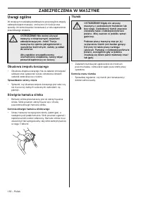 Страница 150