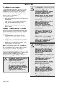 Страница 154