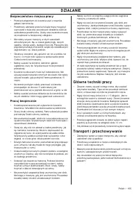 Страница 155