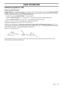 Страница 161