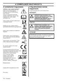 Страница 162