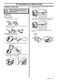 Страница 167