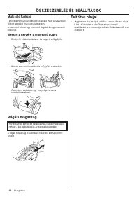 Страница 168