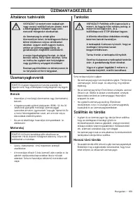 Страница 169