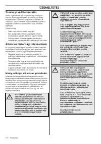 Страница 170