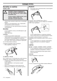 Страница 172