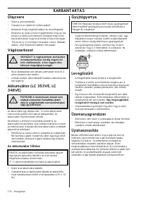 Страница 174