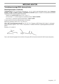 Страница 177