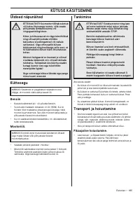 Страница 185