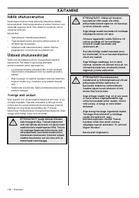 Страница 186