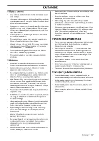 Страница 187