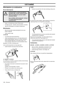 Страница 188