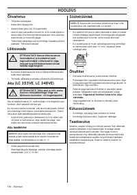 Страница 190