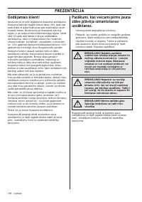 Страница 196