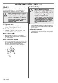 Страница 198