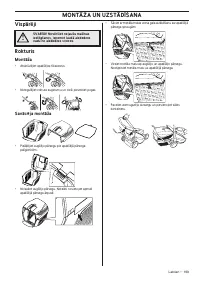Страница 199