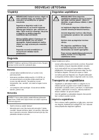 Страница 201