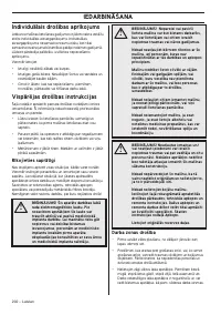 Страница 202