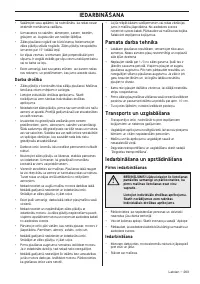 Страница 203