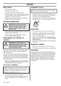 Страница 206