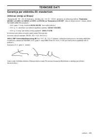 Страница 209