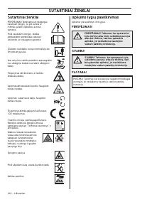 Страница 210