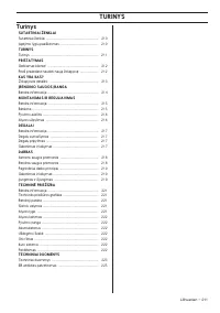 Страница 211