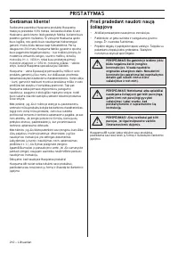 Страница 212