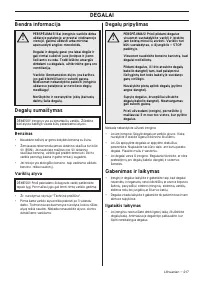 Страница 217