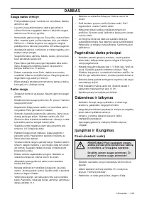 Страница 219