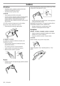 Страница 220