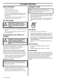 Страница 222