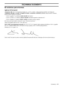 Страница 225